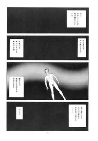 (C37) [ALPS (Various)] LOOK OUT 20 (Various)