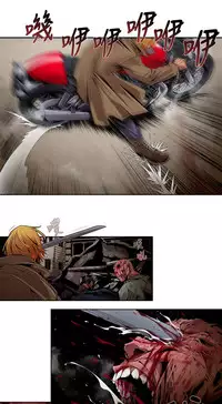 [HWAN] 阴湿路第一季