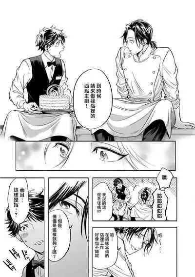 Grapefruit Moon | 葡萄柚之月