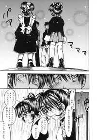 [Ayase Satomi] Pretty Angel Coco & Nana