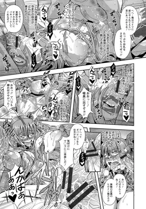 Kyouin Kangoku Kitan