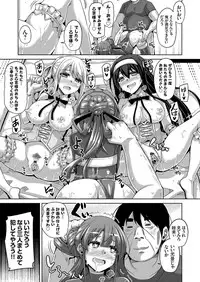[Nikusoukyuu.] Hanazono no Mesudorei Ch. 1-9