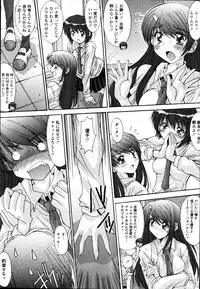 [Yuuki] Kyouyuu Zaisan Ch.01-09-11-13-15-19