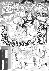 (C84) [Narumiya (Narumiya)] Kinkyuu Seibi! (Kantai Collection -KanColle-)