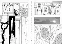 [Benjamin] Sono Te wo Totte