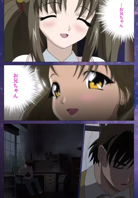 Gibomai Ichi Complete Ban