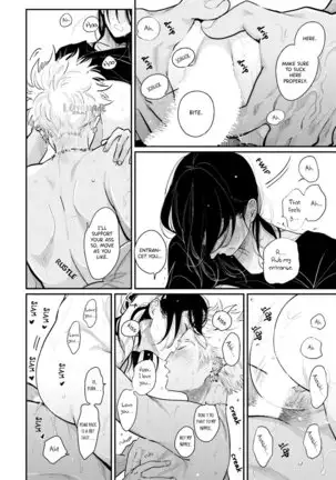 Yoru to Asa no Uta EC