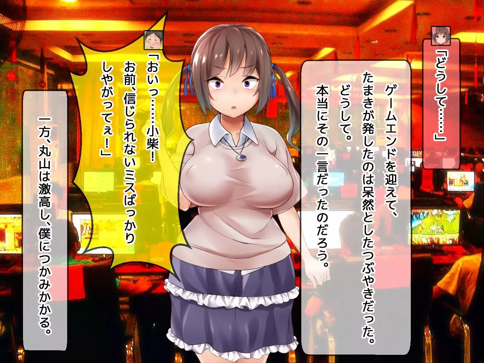 DQN senior ... which blindfolded eye mask - her, and was replaced with a boyfriend