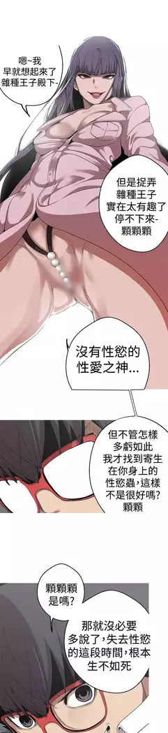 女神狩猎 第1~40話 中文 Rsiky