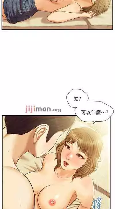 【周三连载】纯情的崩坏（作者：Aru&色色思想） 第1~31话