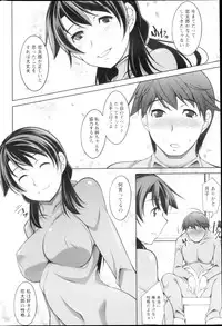 Action Pizazz DX 2013-03