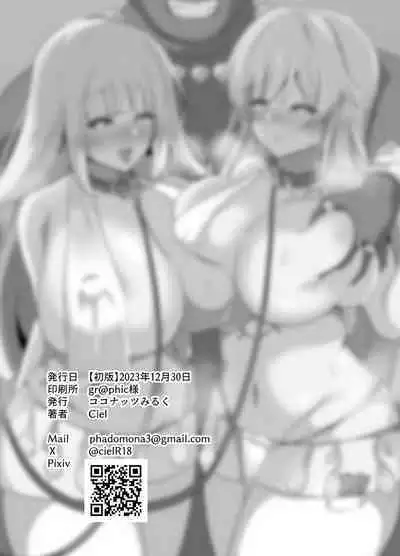 Kyonyuu Party Saimin