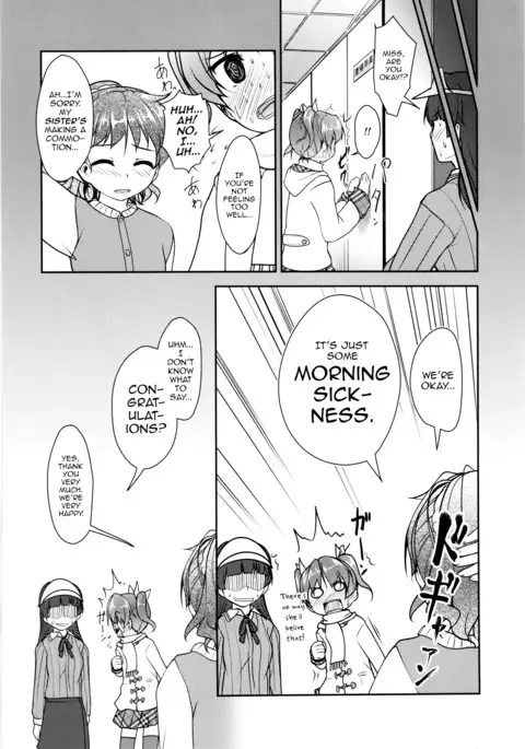 JosOna Ekstasis! Soushuuhen