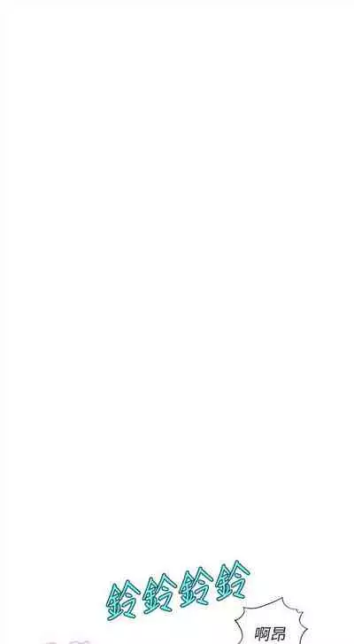 新生日记 1-61 中文翻译（完结）