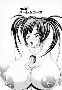 [Gokutsu Takeshi] Bakunyuu Funsui