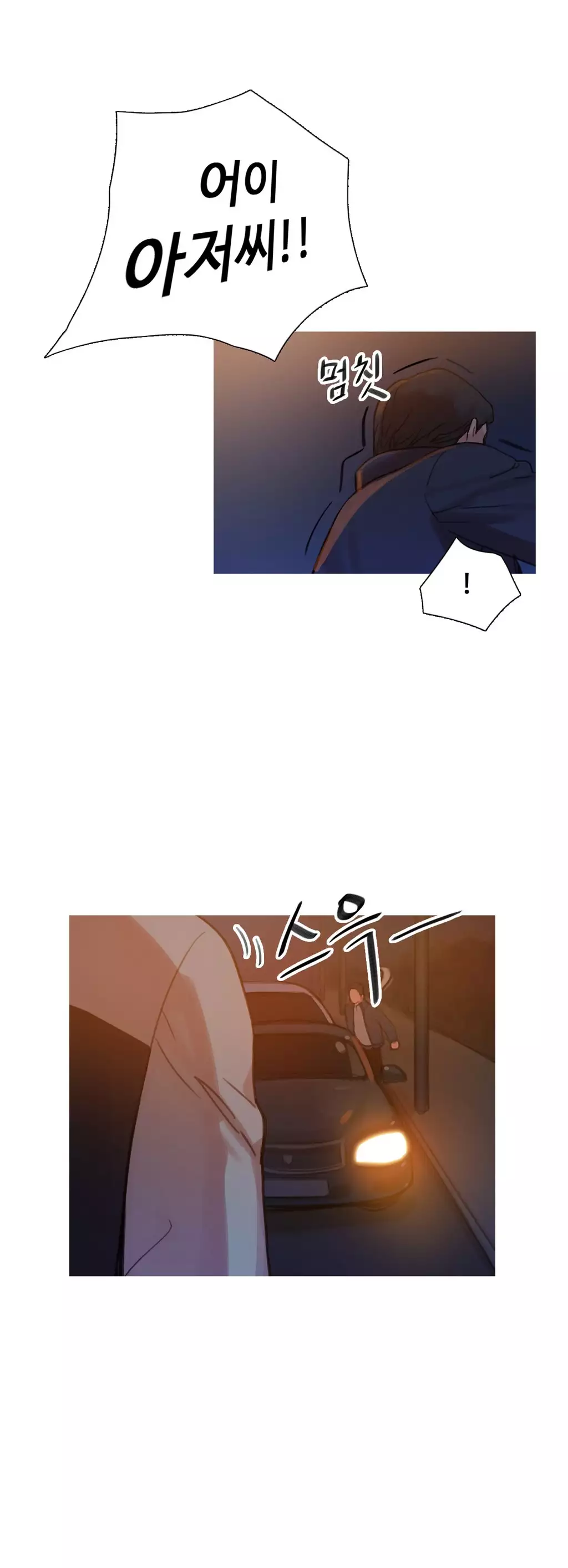 Scandal of the Witch Ch.0-34