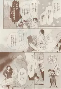 MAGAZINE BE×BOY 2015-02