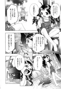 [Onikubo Hirohisa] GOLDEN BAT