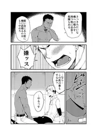 [anything (naop)] Strav