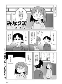 Dengeki Moeoh 2017-02 [Digital]