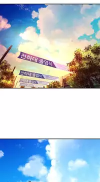 Tissue Thieves Ch.1-23 (English) (Ongoing)