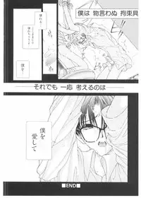 [Karino Hasumi] FUCK•S