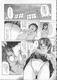 [Sawada Daisuke] Cream