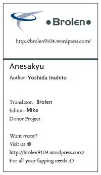 [Yoshida Inuhito] Anesakyu Ch. 1-2 [English] [Brolen]