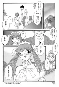 [Kawamori Misaki] OL Shinryoujo