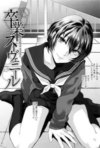 [Syoukaki] Yawaraka na Taion