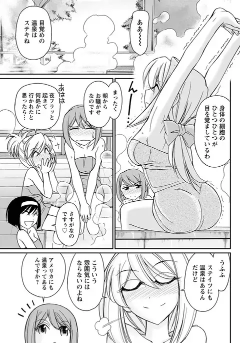 Action Pizazz 2017-05