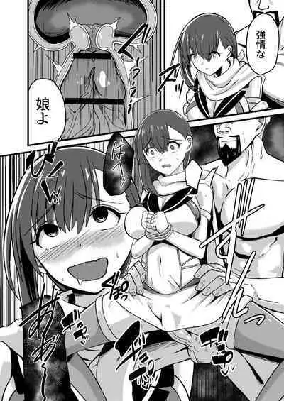 Netorare Metamorphose