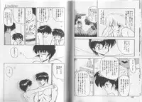 [Mii Akira] Anecdote