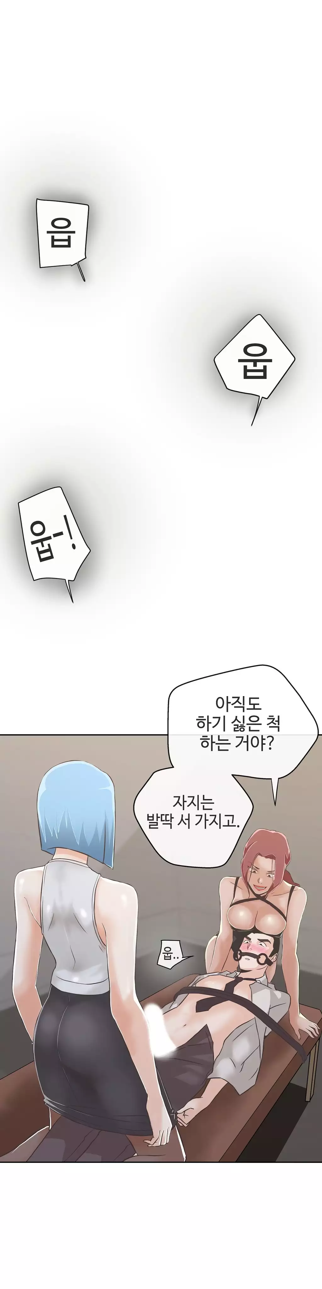 Love Navigator Ch.1-18