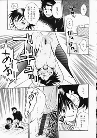 [Anthology] Oshiri Punch