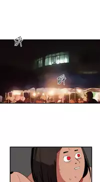 Desire King 欲求王 Ch.41~52 [Chinese]