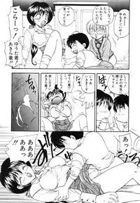 [Hiryuu Ran] Oshiete Teacher