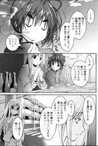 Monthly Vitaman 2013-05