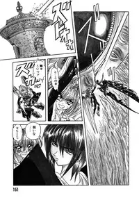 [MARO] SHALADER Vol.01