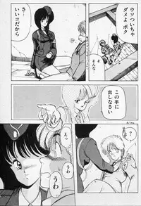 CLUE IN THE SPIRIT!!