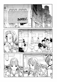 [Shiromi Kazuhisa] Naburikko FraKctured Red