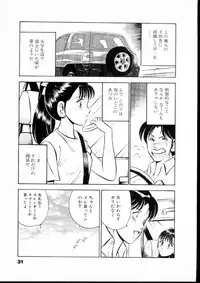 [Maakou] Natsuiro Monogatari