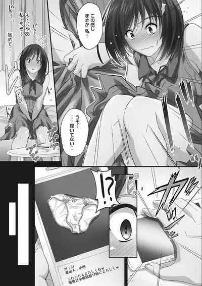 Tsundere Katakoi Shoujo wa Namahame Sex Friend ni Ochimashita