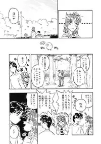 [Magaki Ryohta] RABBIT STATE