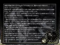 [Junk Center Kameyoko Bldg] ZONBIO RAPE (Resident Evil)