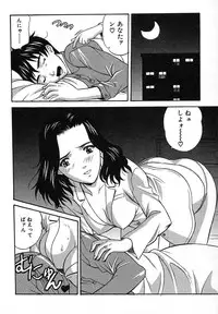 [Kobayashi] Nure Chau Houkago