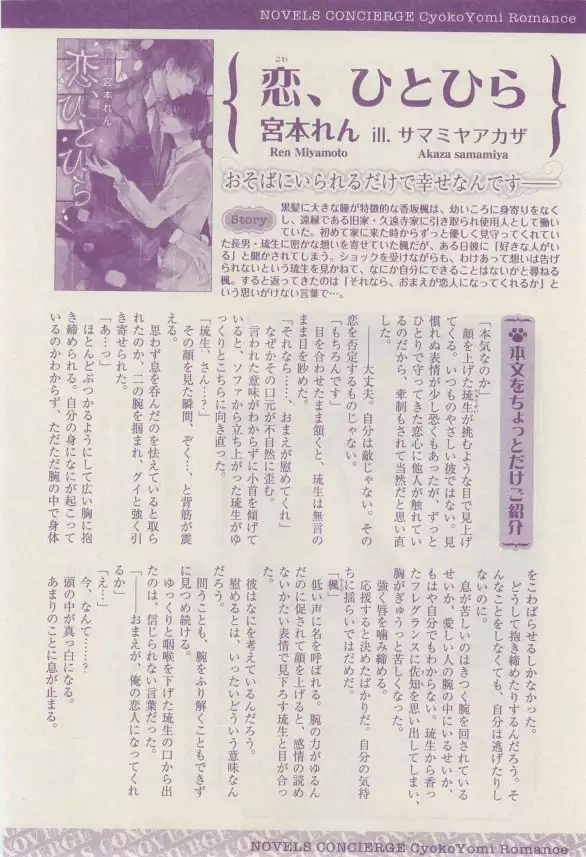 リンクス 2015-03