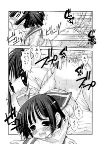 COMIC RiN 2012-03