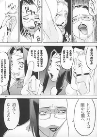 [Metal] Misty Moon Metropolis IX