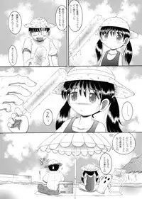 [MULTIVITAMIN] 介抱幼柑